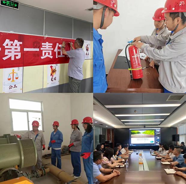 ˮ���ι�˾��չ���徲�����¡�ϵ�л