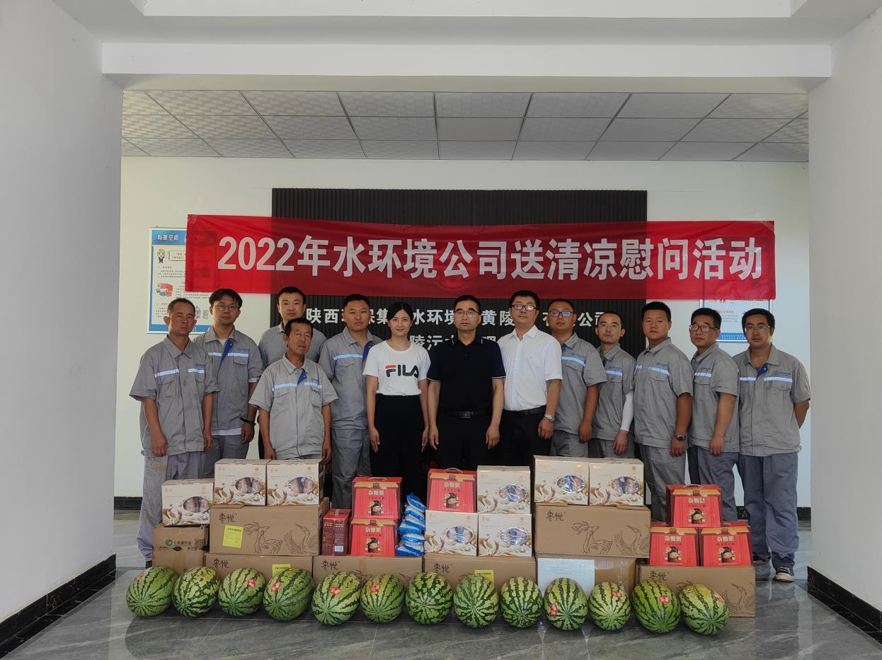 ˮ���ι�˾��չ���ա���������ο�ʻ