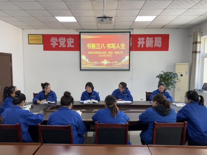 �򰲹�˾��չ���������� ��д�������