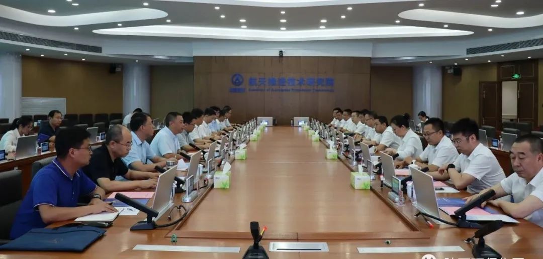 mg����ͻ�Ƽ����뺽���ƽ������о�Ժ��̸����