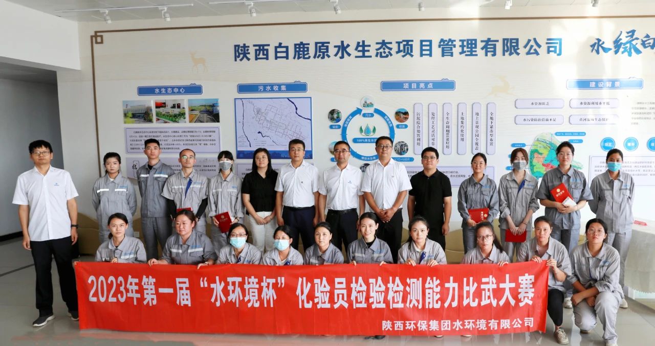 ǿ���� չ�緶��ˮ���ι�˾���л���Ա���ս������