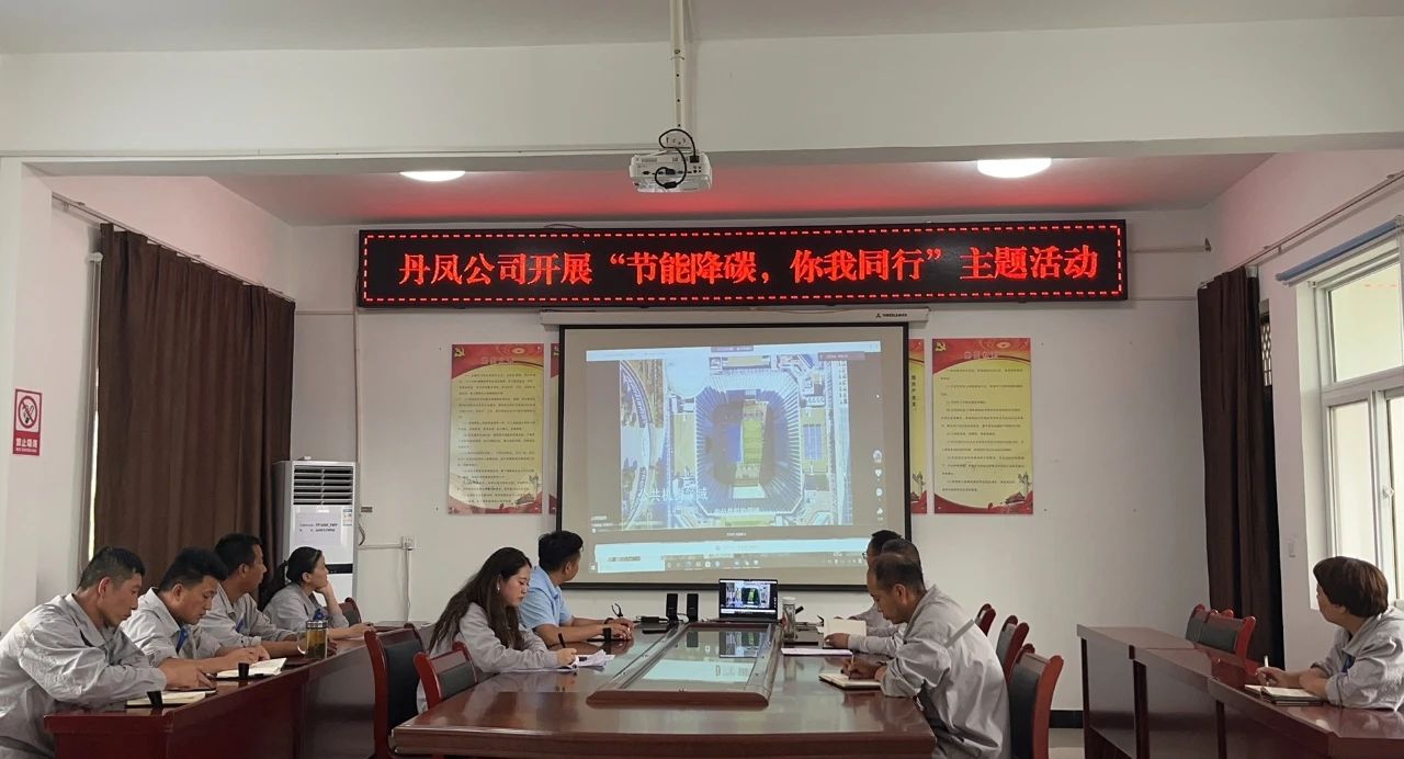 ���ܽ�̼ ��������حˮ���ι�˾�𾢿�չ����������ϵ�л