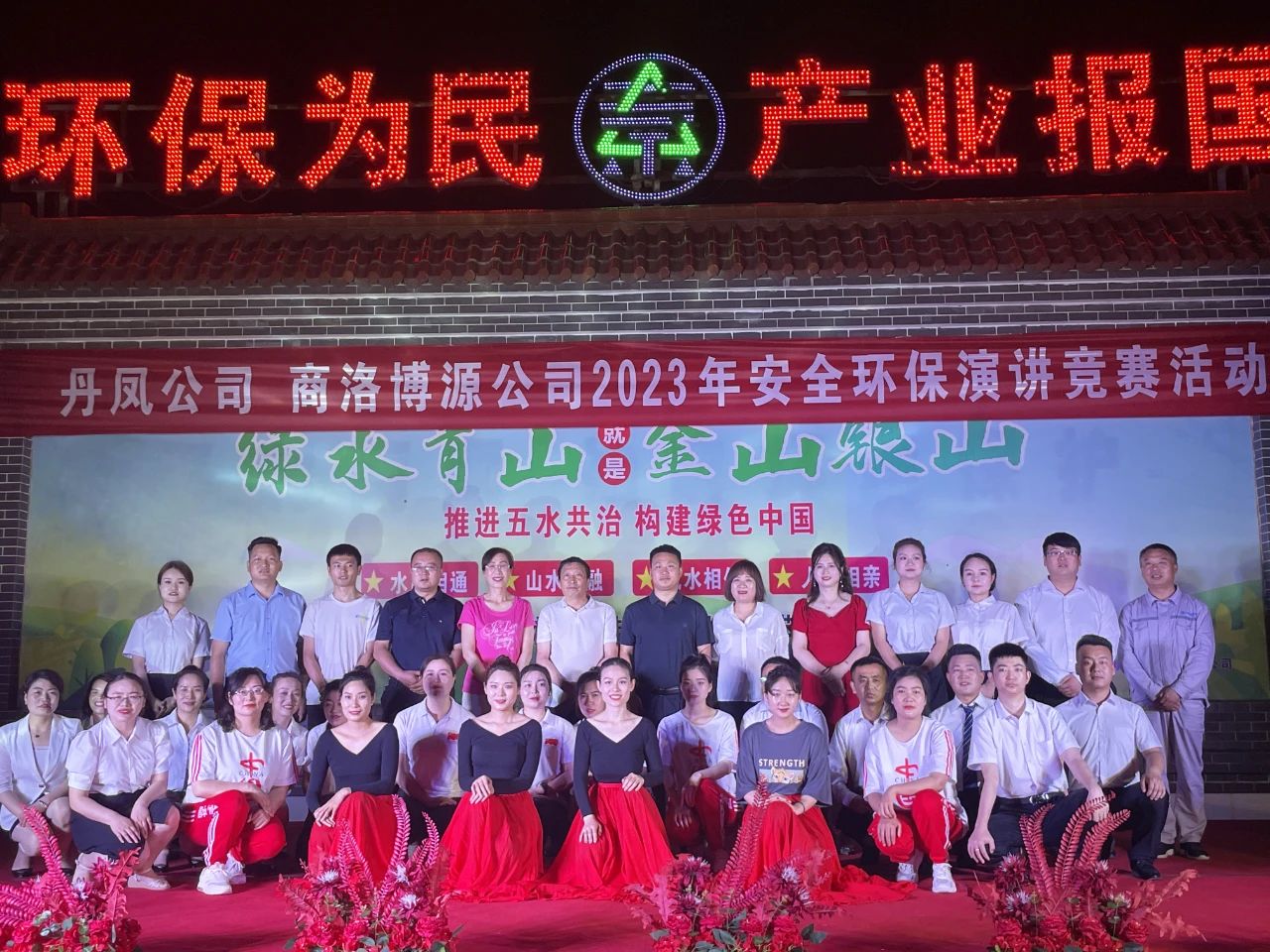 �徲���������﹫˾�����岩Դ��˾���Ͼ���2023���徲�����ݽ������