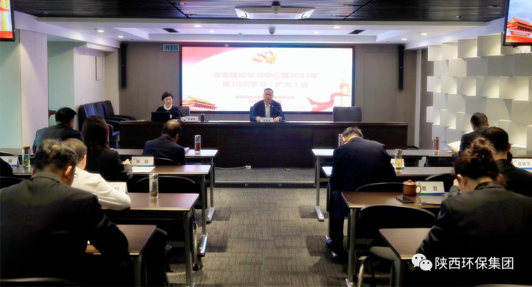 mg����ͻ�Ƽ����ٿ���ί����ѧϰ������2023���10��ѧϰ�����󣩻�