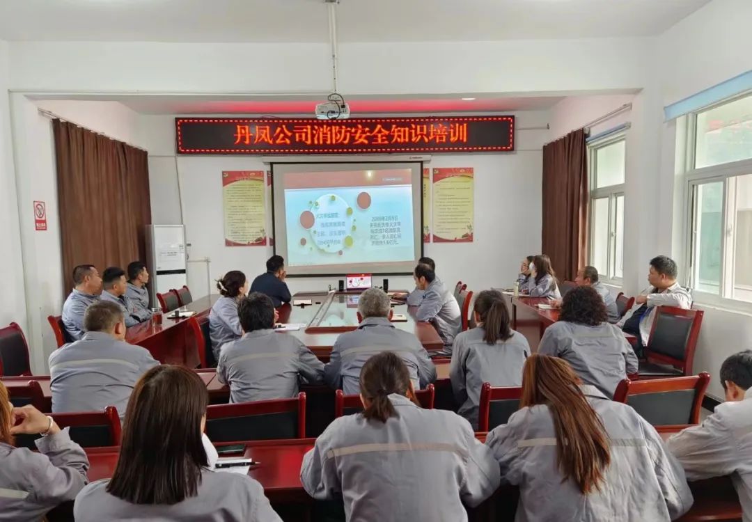 ���﹫˾��չ����֪ʶ��ѵ�������徲�����