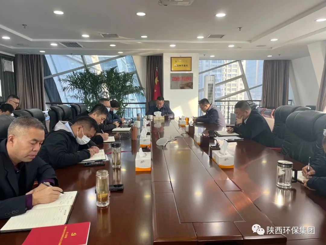 ˮ���ι�˾ת��ѧϰʡ����ί��Ҫ�������ŵ�����̸�ᾫ��