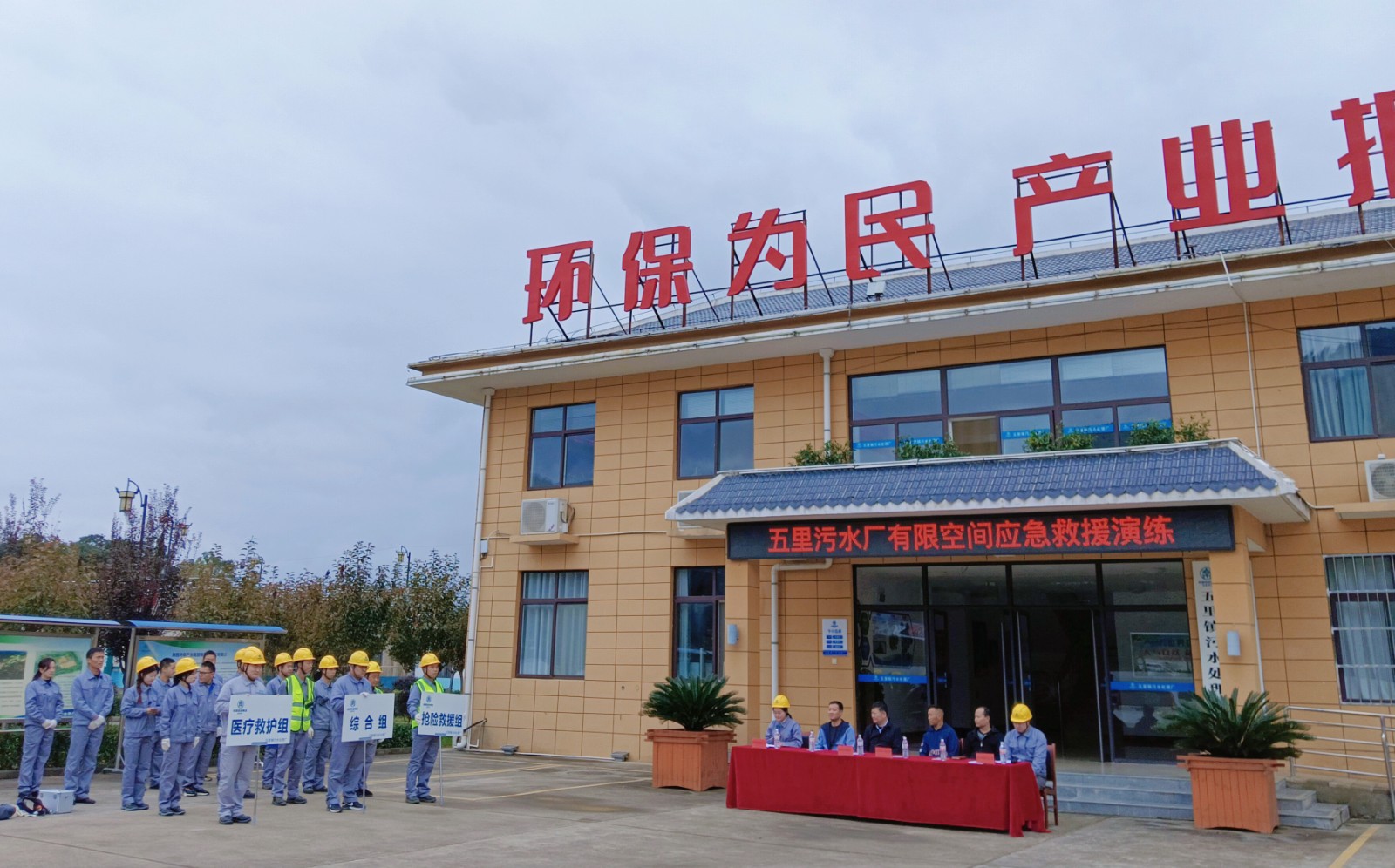 Ë®ÇéÐι«Ë¾£º¡°ËÄ×¥Ëİü¹Ü¡±ÖþÀÎÇå¾²»·±£·ÀµØ Ë®ÇéÐι«Ë¾£º¡°ËÄ×¥Ëİü¹Ü¡±ÖþÀÎÇå¾²»·±£·ÀµØ