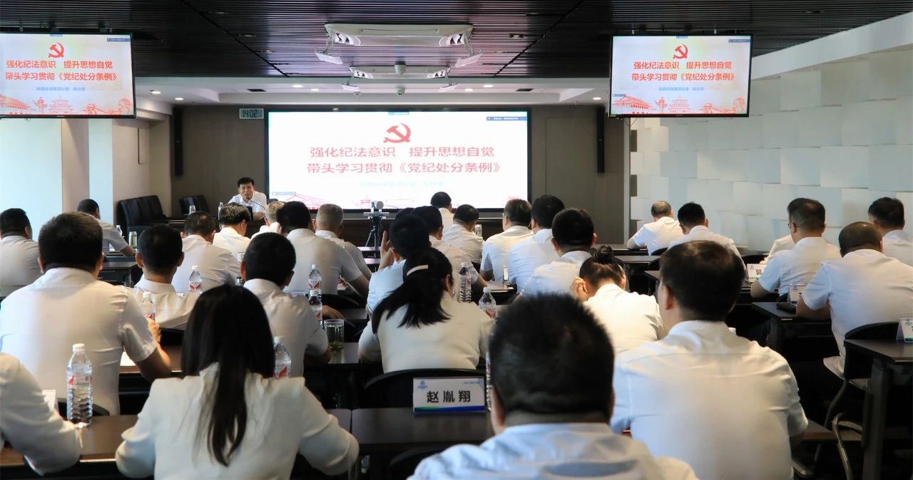 mg±ùÇòÍ»ÆÆ¼¯ÍžÙÐÐѧϰ¹á³¹¡¶Öйú¹²²úµ³¼ÍÂÉ´¦·ÖÌõÀý¡·×¨ÌâÏòµ¼±¨¸æ»á mg±ùÇòÍ»ÆÆ¼¯ÍžÙÐÐѧϰ¹á³¹¡¶Öйú¹²²úµ³¼ÍÂÉ´¦·ÖÌõÀý¡·×¨ÌâÏòµ¼±¨¸æ»á