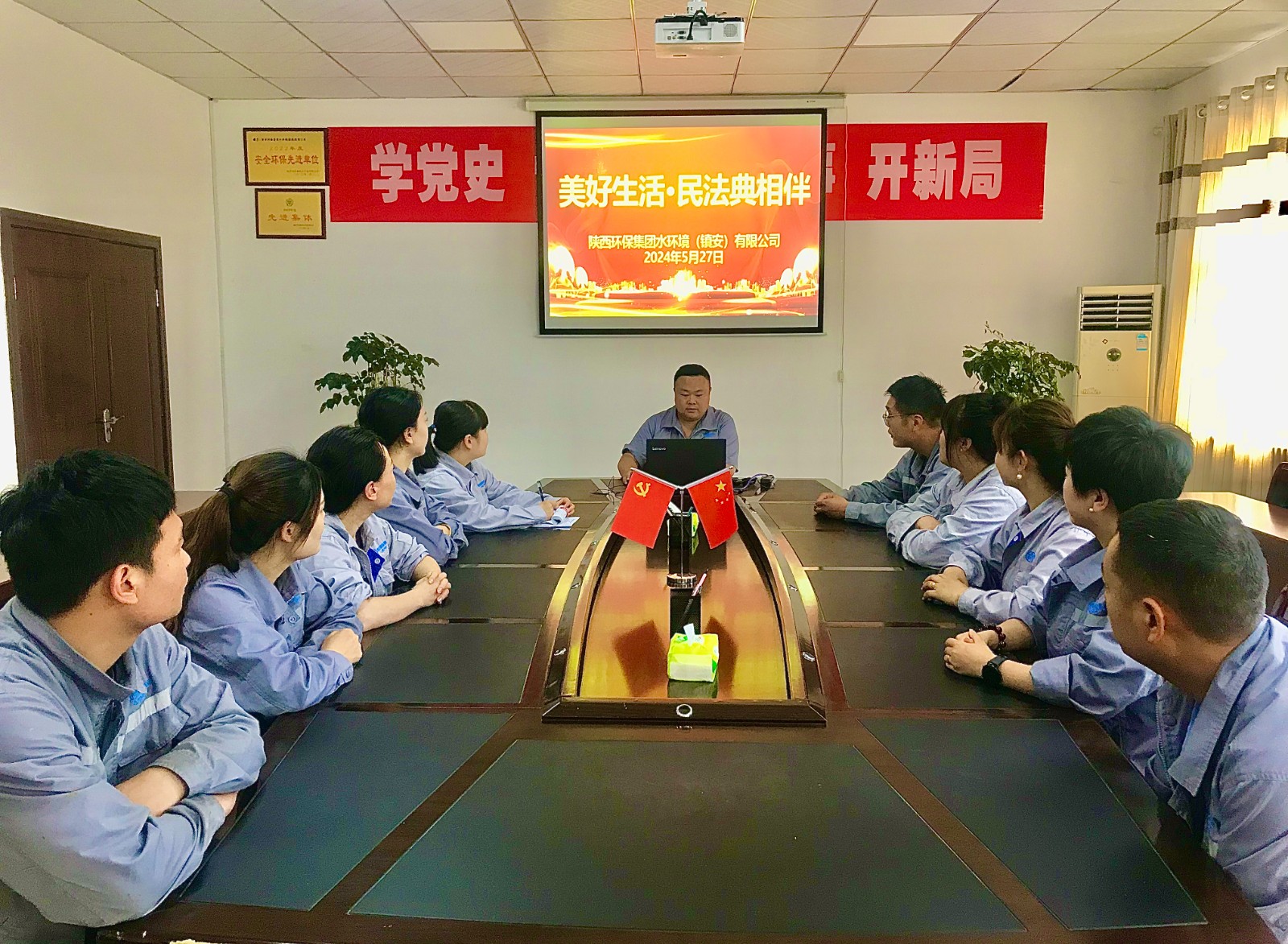 �򰲹�˾��չ���񷨵䡷ר����ѵ