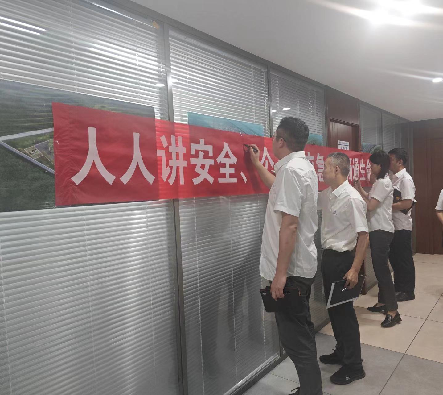 ˮ���ι�˾�������徲�����¡��