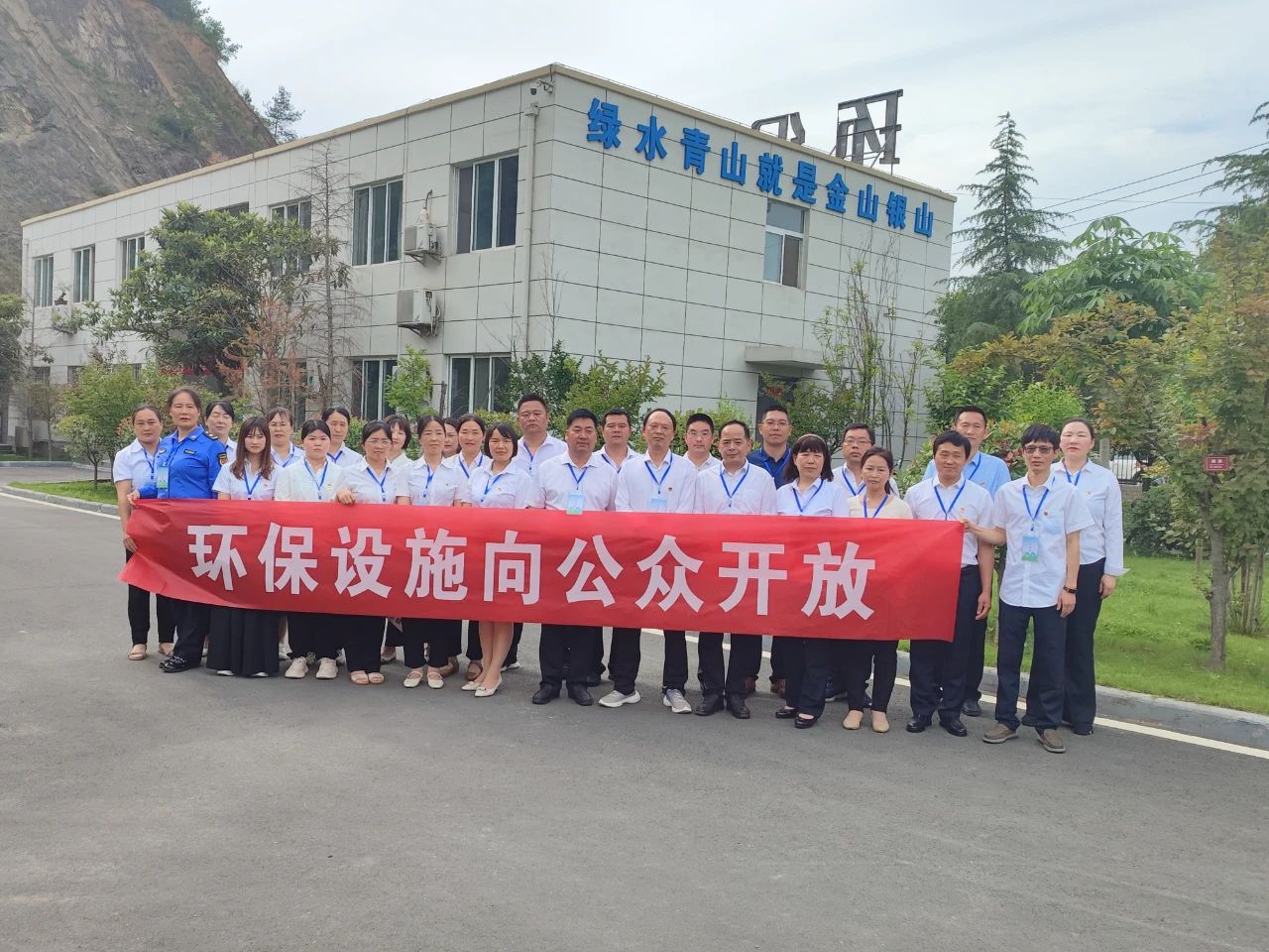 ˮ�������Ϲ�˾������������̬���ξ������ط־ֿ�չ������ʩ���ڿ��Ż