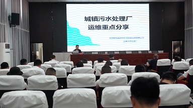 °²¿µÊкº±õÇø³ÇÕòÎÛË®À¬»ø´¦Öóͷ£³§Ö°Ô±µ½Ë®ÇéÐι«Ë¾ÎåÀïÕòÎÛË®´¦Öóͷ£³§¹ÛĦ °²¿µÊкº±õÇø³ÇÕòÎÛË®À¬»ø´¦Öóͷ£³§Ö°Ô±µ½Ë®ÇéÐι«Ë¾ÎåÀïÕòÎÛË®´¦Öóͷ£³§¹ÛĦ