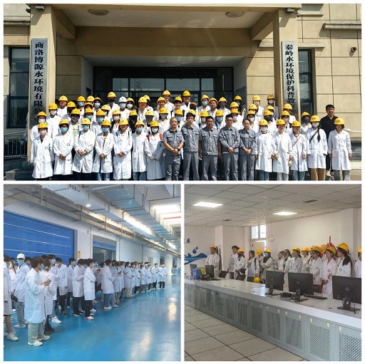 ˮ���ι�˾�̵�԰����ˮ���óͷ���ӭ������ѧԺʦ������ѧϰ