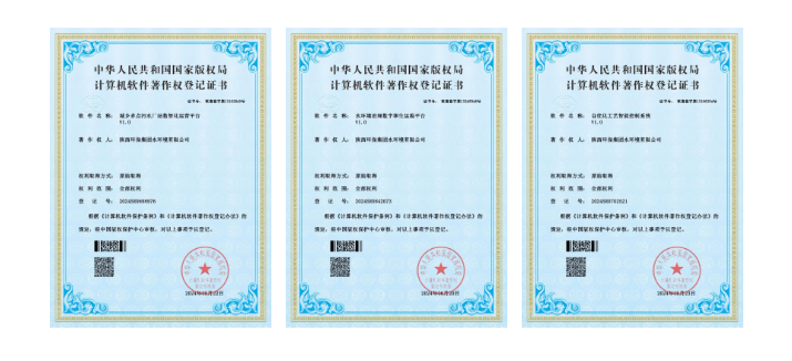 �з�ʵ���ٻ��Ͽɣ�ˮ���ι�˾������������������������Ȩ֤��