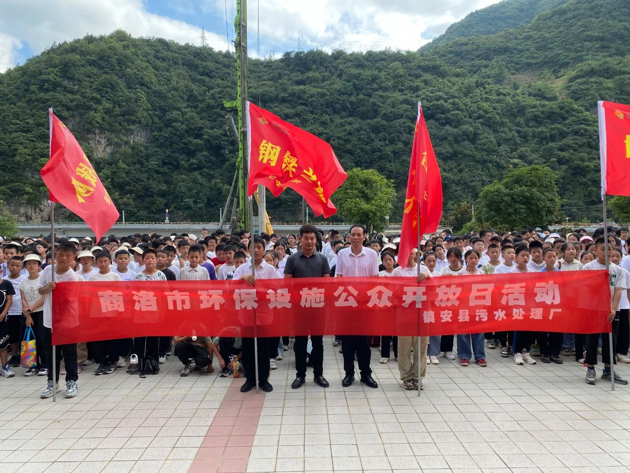 Ë®ÇéÐι«Ë¾Õò°²ÎÛË®´¦Öóͷ£³§ÓëÕò°²ÏصڶþÖÐѧ¾ÙÐл·±£ÉèÊ©¹«ÖÚ¿ª·ÅÈջôß¡°ÂÌÉ«ÎÄÃ÷½ÌÓý»ùµØ¡±ÊÚÅÆÒÇʽ Ë®ÇéÐι«Ë¾Õò°²ÎÛË®´¦Öóͷ£³§ÓëÕò°²ÏصڶþÖÐѧ¾ÙÐл·±£ÉèÊ©¹«ÖÚ¿ª·ÅÈջôß¡°ÂÌÉ«ÎÄÃ÷½ÌÓý»ùµØ¡±ÊÚÅÆÒÇʽ