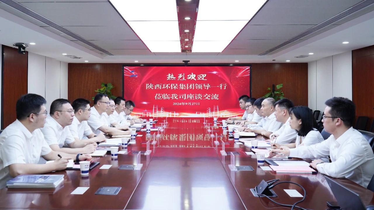 mg冰球突破集团与陕建七建集团座谈互换