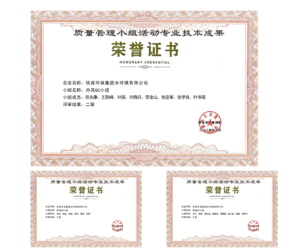 ˮ���ι�˾3��QCС��Ч���ٻ�����ʡ������������С������Ч��