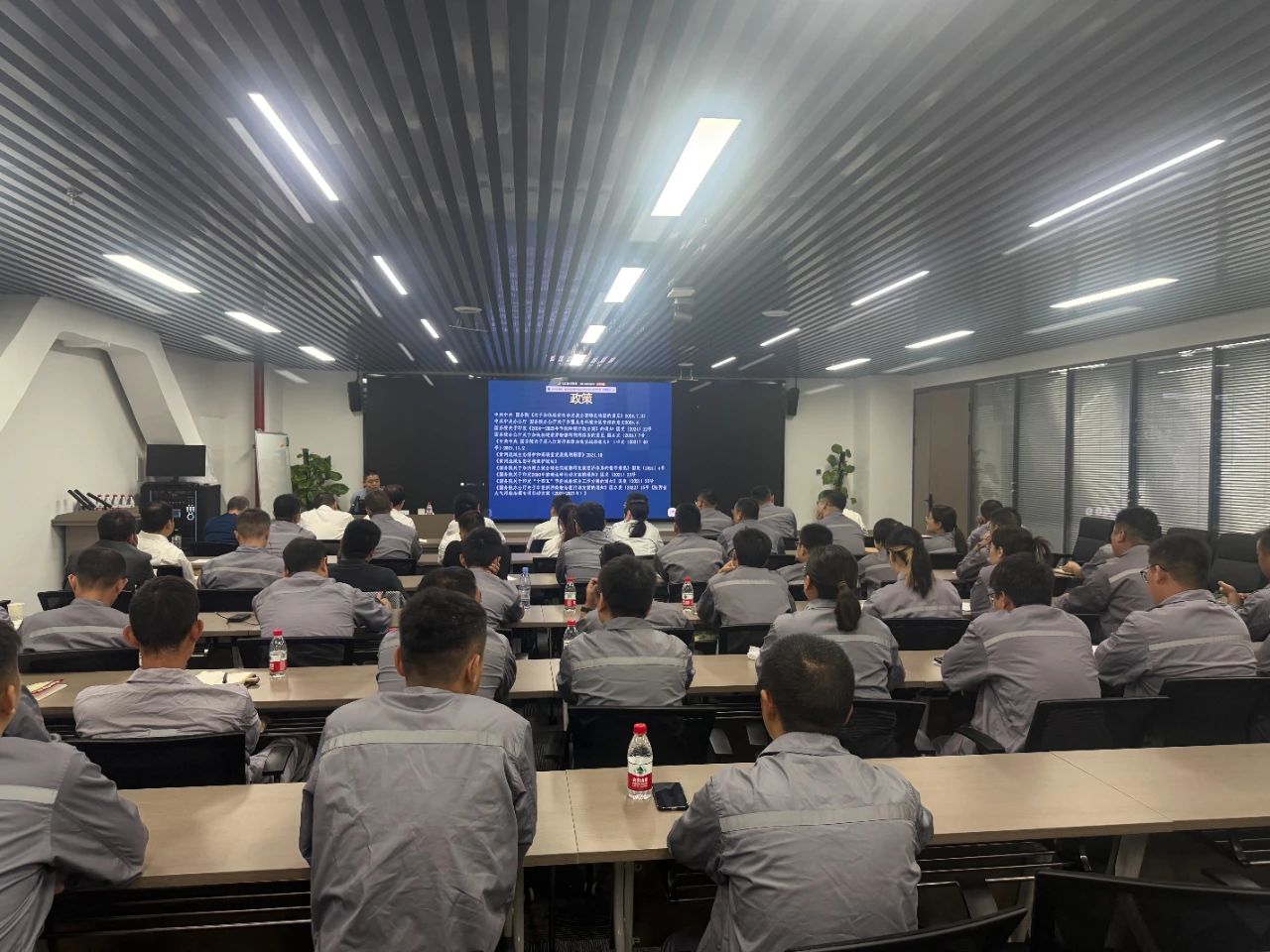 ˮ���ι�˾��֯��չ2024����Ӫ��������������ѵ