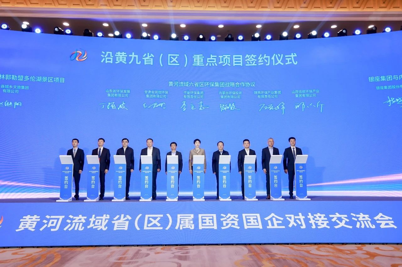 mg����ͻ�Ƽ�����ƺ�����ʡ����������ǩ��ս������Э��