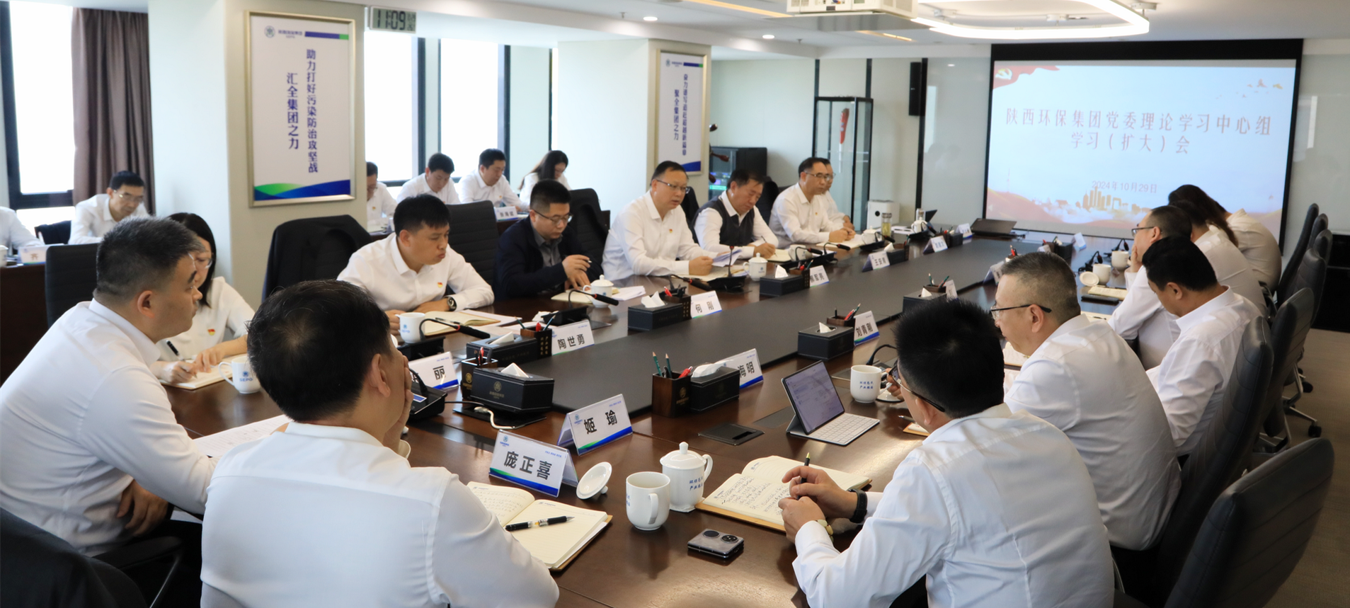 mg����ͻ�Ƽ����ٿ���ί����ѧϰ������2024���10��ѧϰ�����󣩾ۻ�