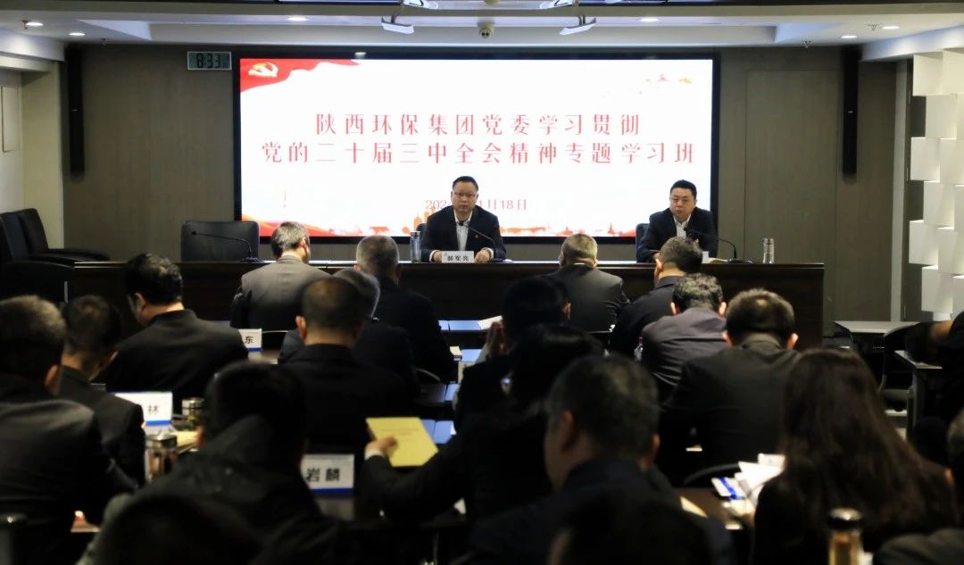 mg����ͻ�Ƽ��ŵ�ίѧϰ�᳹���Ķ�ʮ������ȫ�ᾫ��ר��ѧϰ�࿪��