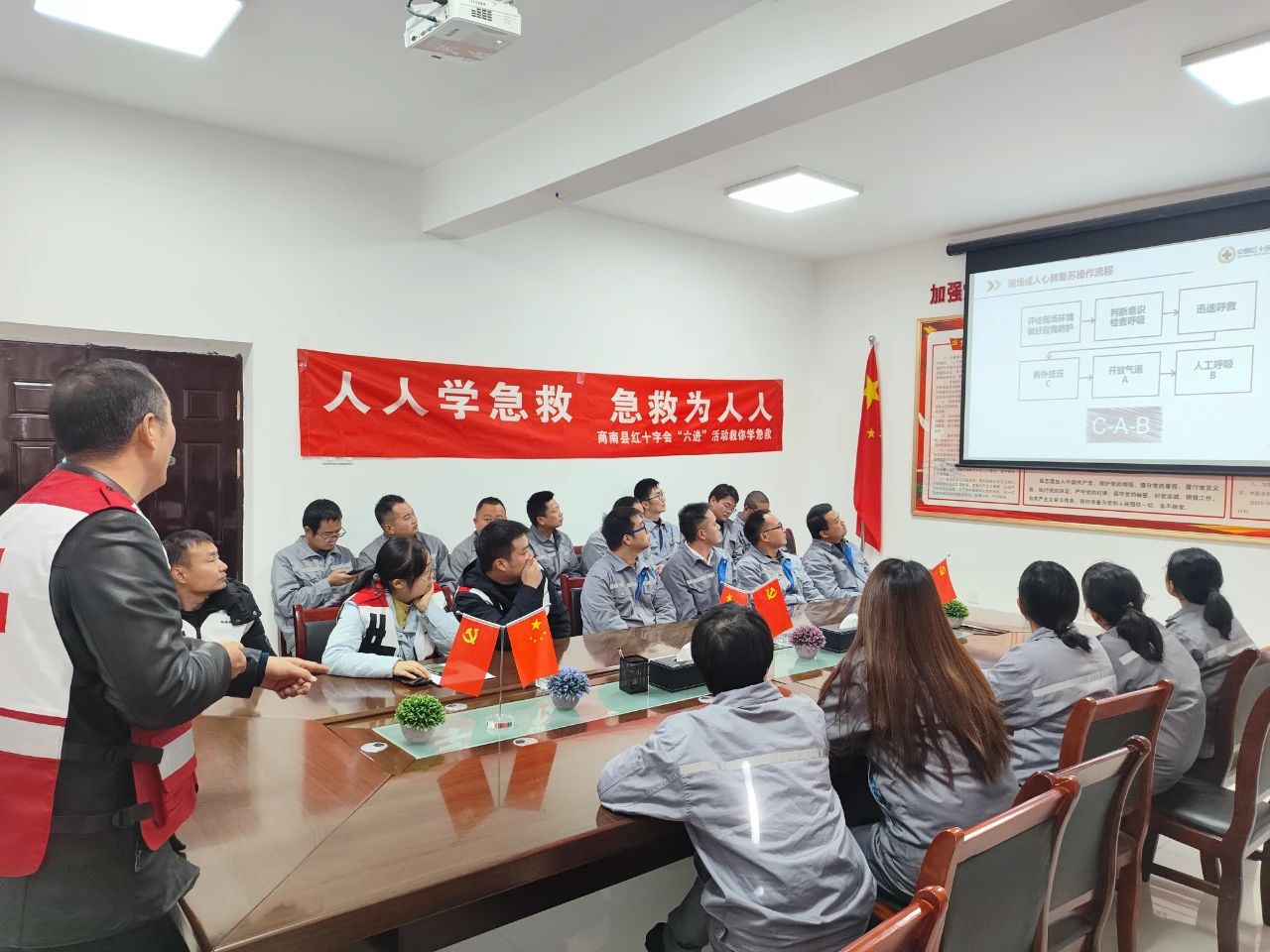 ˮ�������Ϲ�˾���������غ�ʮ�ֻῪչӦ���Ȼ���ѵ�