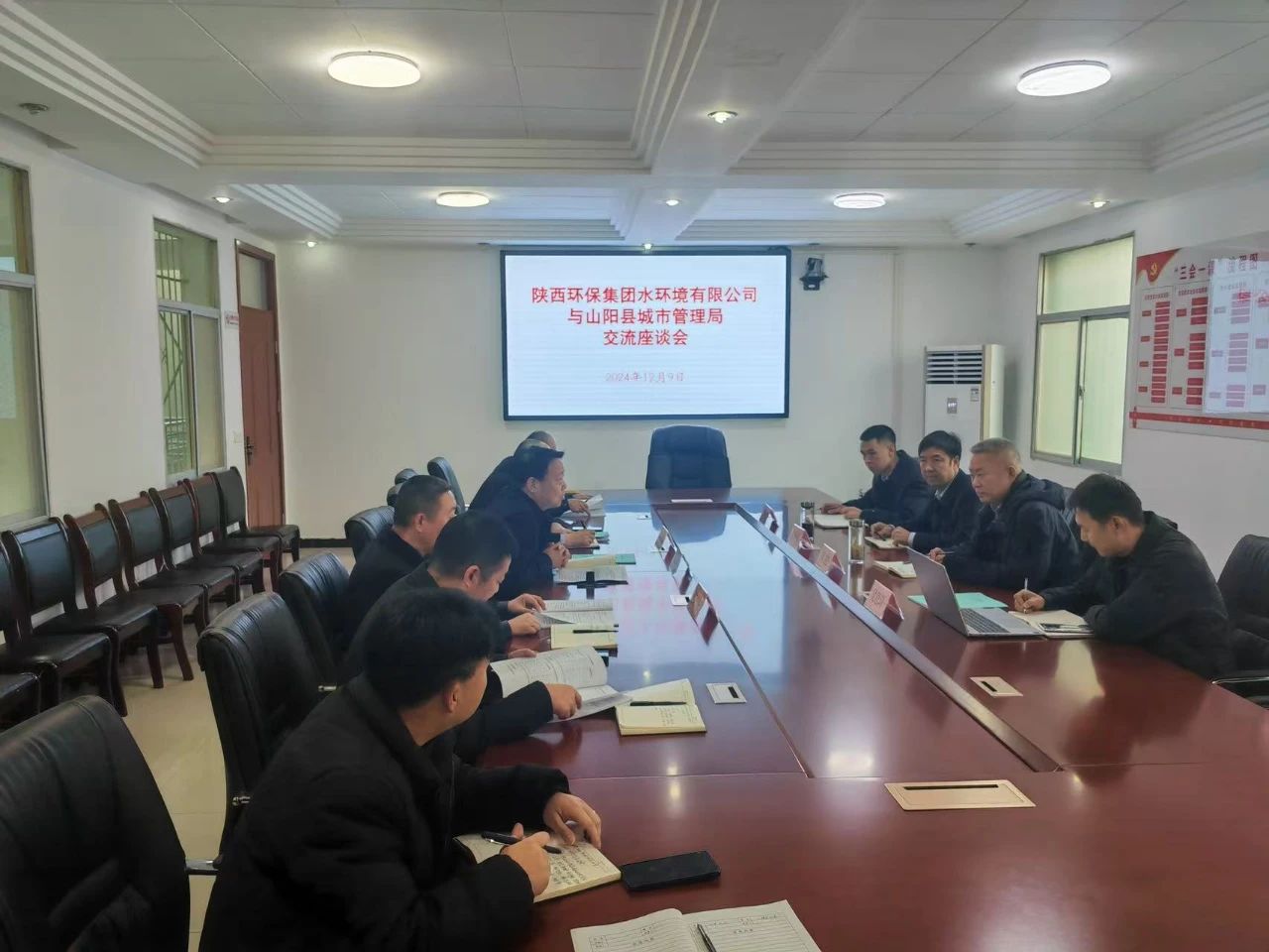 ˮ���ι�˾��ɽ���ض�����������̸����