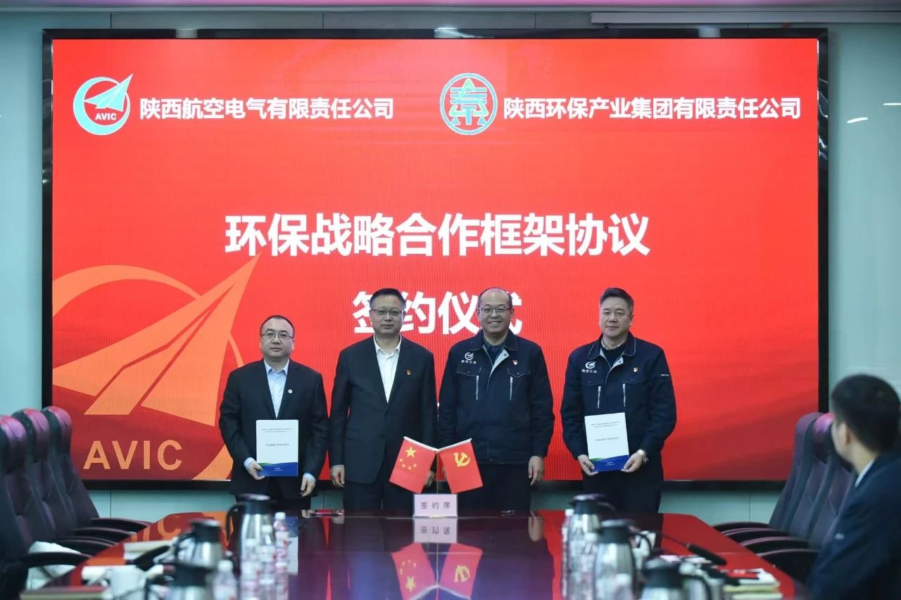 mg����ͻ�Ƽ����뺽�չ�ҵ��Դǩ�𻷱�ս���������Э��