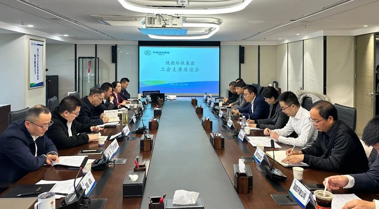 mg冰球突破集团工会召开工会主席座谈会 mg冰球突破集团工会召开工会主席座谈会