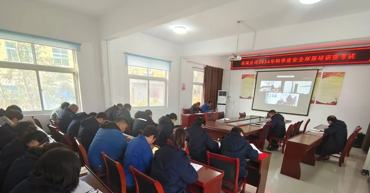 ���﹫˾��չ�徲������Ӧ���Ȼ�֪ʶ��ѵ