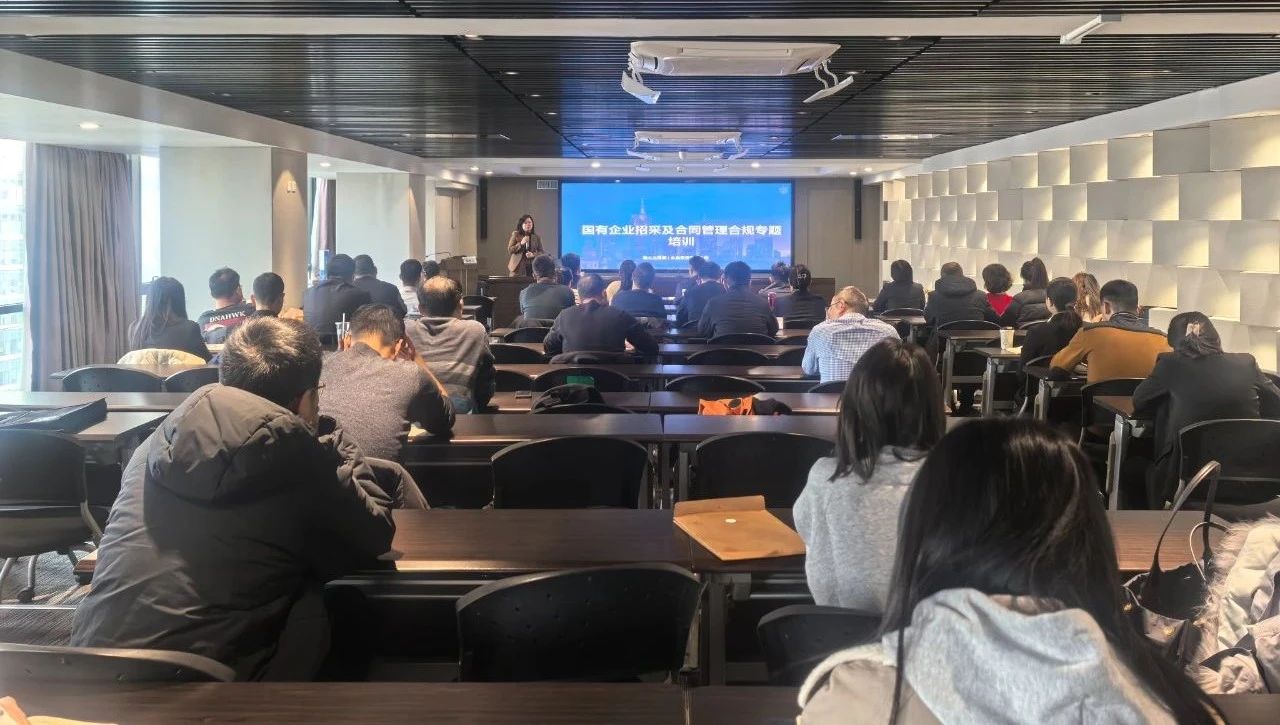 mg����ͻ�Ƽ��ž���2024��ڶ��ڲɹ�����ר����ѵ��