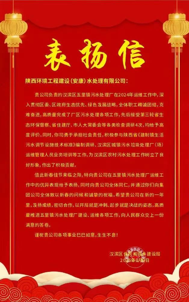 һ�ݿ϶� һ���ƶ� | ˮ���ι�˾�յ������к�����ס���ͳ��罨��ֱ�����