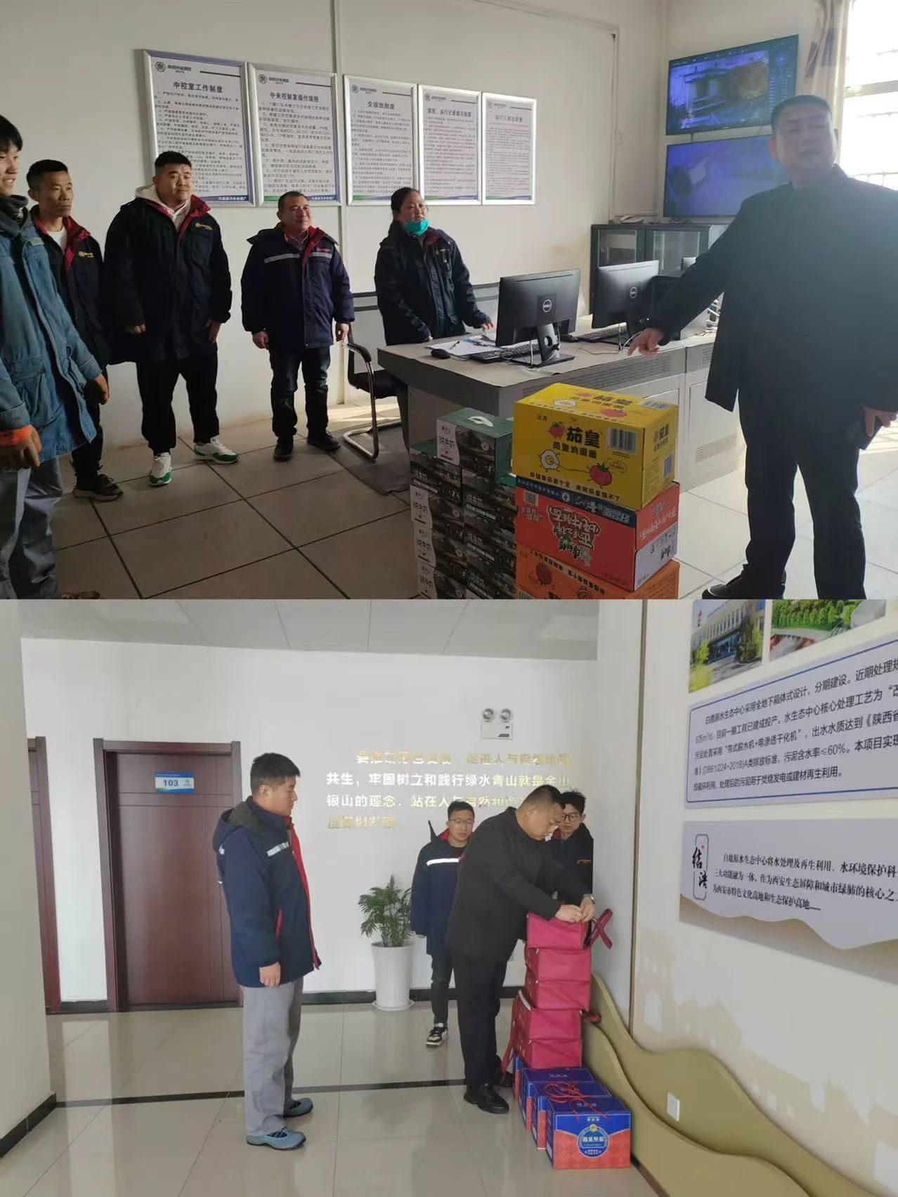 ��ϵһ�ߴ����� �´�ο��ů���ģ�ˮ���ι�˾��ο�ʴ���ʱ������һ�ߵĸɲ�ְ��