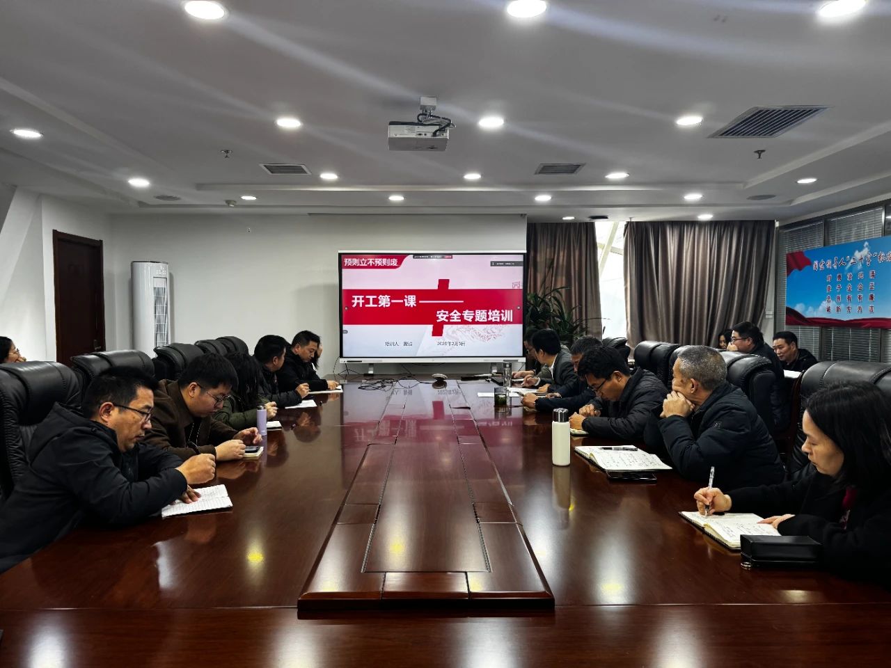 ˮ���ι�˾�ٿ���������һ�Ρ��徲ר����ѵ