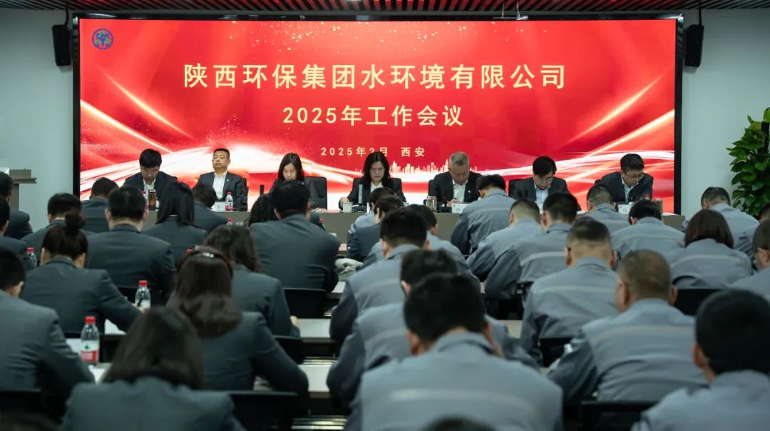 ����ʵ���Ȼ��� �����������г�����������ˮ���ι�˾�ٿ�2025������ۻ�