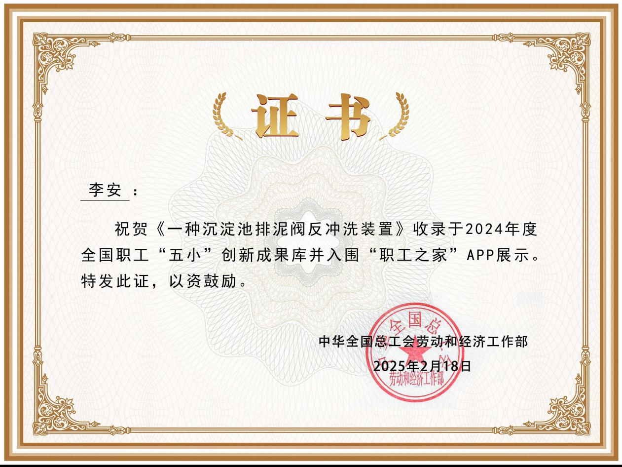 ˮ���ι�˾һ�ֳ��������෧����ϴװ������Ч����ѡ2024�������ְ������С������Ч����