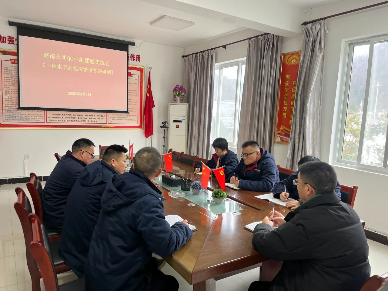 ���Ϲ�˾��֯��չQCС����⽻����