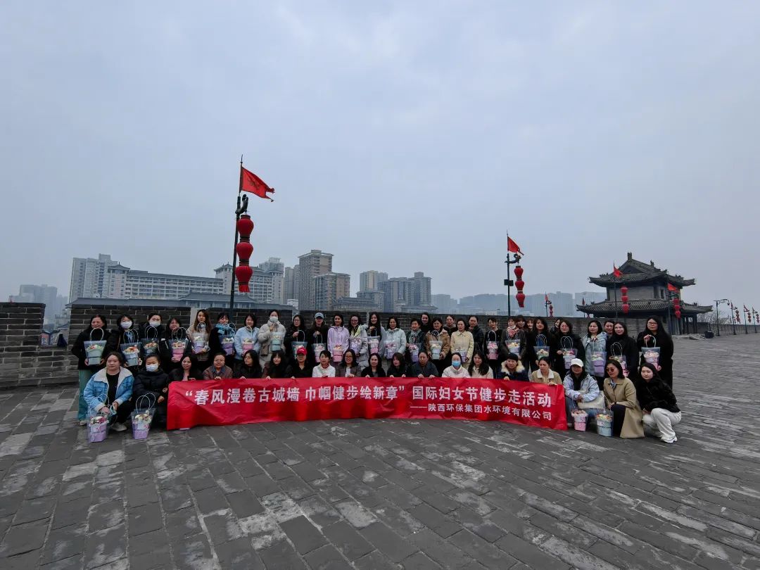 ˮ���ι�˾Ȩ������ҵ��չ��ʻ���조���ˡ������Ͷ���Ů��