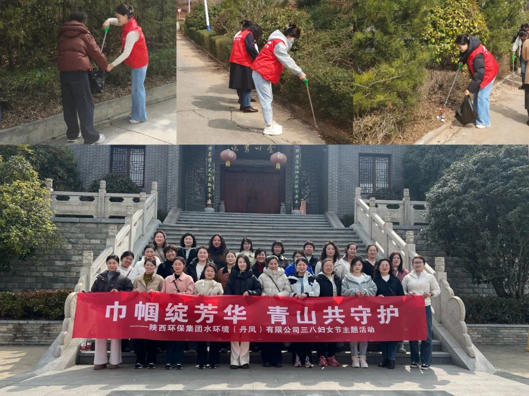 ˮ���ι�˾Ȩ������ҵ��չ��ʻ���조���ˡ������Ͷ���Ů��