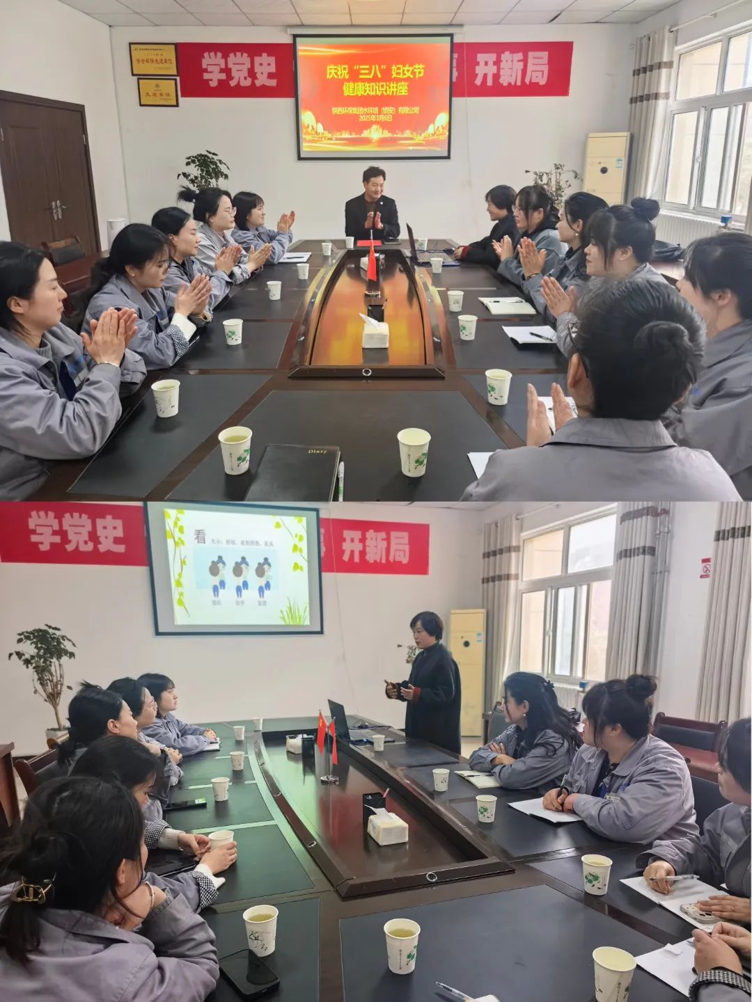 ˮ���ι�˾Ȩ������ҵ��չ��ʻ���조���ˡ������Ͷ���Ů��