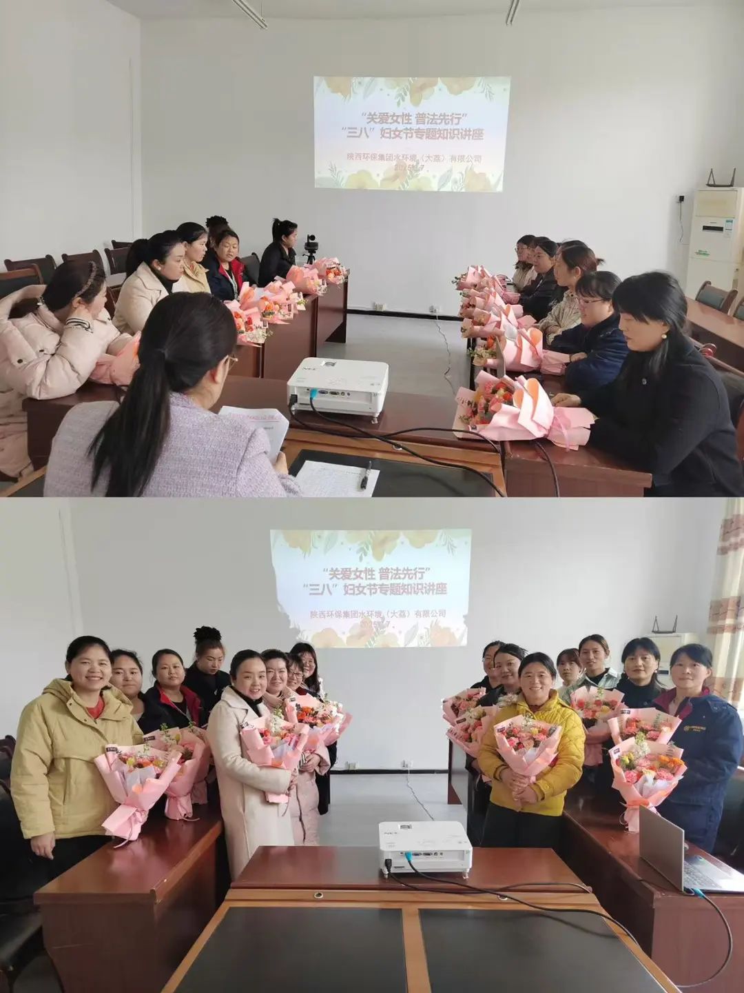 ˮ���ι�˾Ȩ������ҵ��չ��ʻ���조���ˡ������Ͷ���Ů��