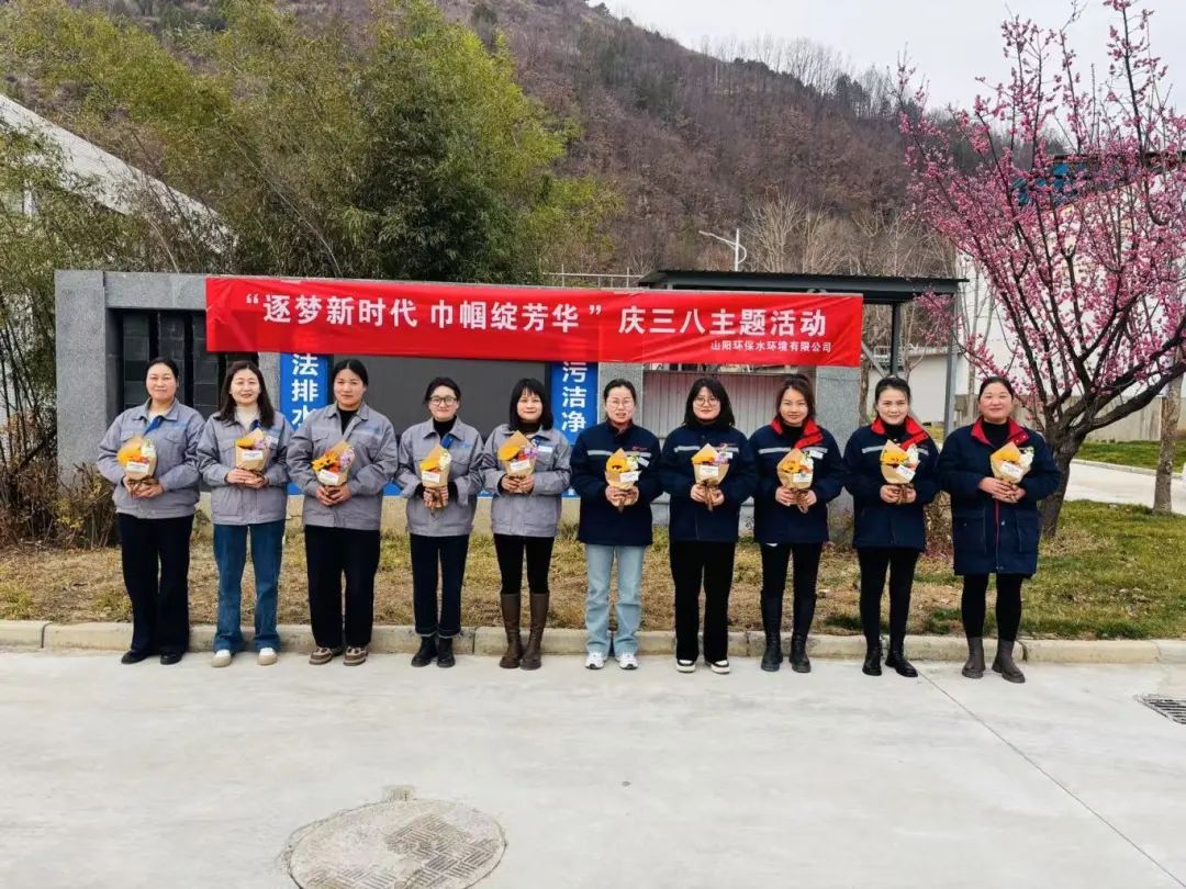 ˮ���ι�˾Ȩ������ҵ��չ��ʻ���조���ˡ������Ͷ���Ů��