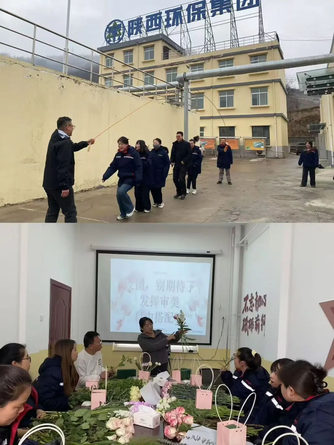 ˮ���ι�˾Ȩ������ҵ��չ��ʻ���조���ˡ������Ͷ���Ů��