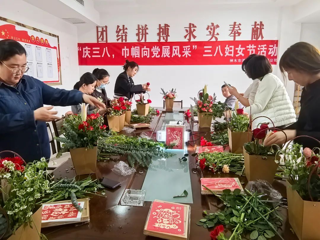 ˮ���ι�˾Ȩ������ҵ��չ��ʻ���조���ˡ������Ͷ���Ů��