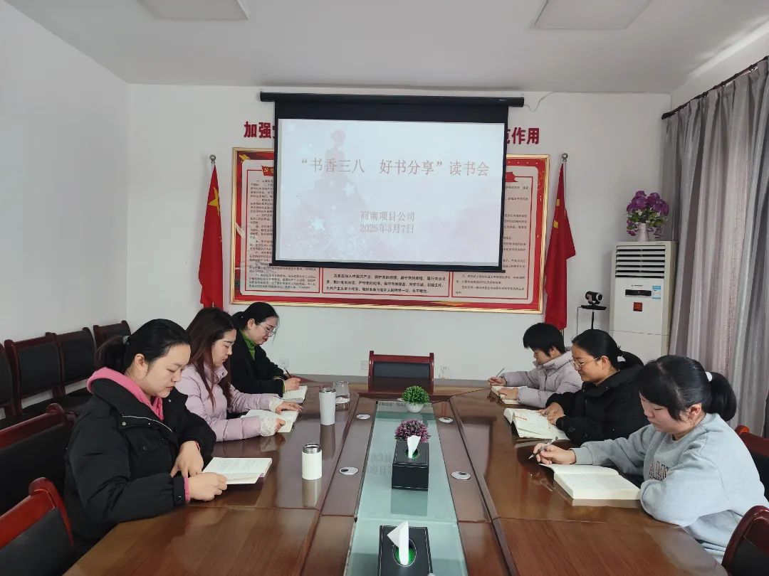 ˮ���ι�˾Ȩ������ҵ��չ��ʻ���조���ˡ������Ͷ���Ů��