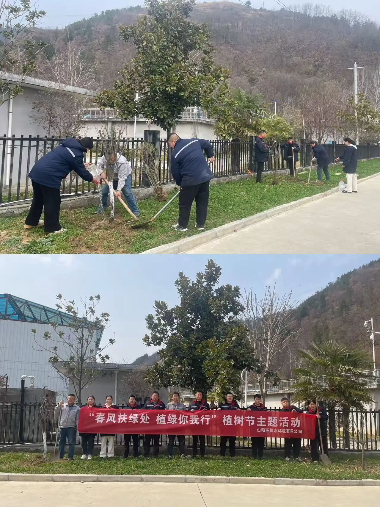 ˮ���ι�˾Ȩ������ҵ��չֲ���ڻ