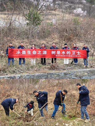 ˮ���ι�˾Ȩ������ҵ��չֲ���ڻ