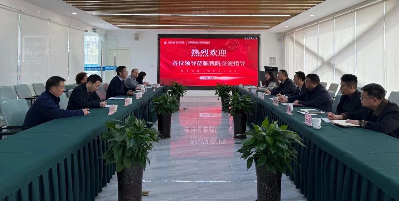 mg±ùÇòÍ»ÆÆ¼¯ÍÅÓëÉÂÎ÷ʡĤÊèÉ¢ÊÖÒÕÑо¿Ôº×ù̸½»Á÷ mg±ùÇòÍ»ÆÆ¼¯ÍÅÓëÉÂÎ÷ʡĤÊèÉ¢ÊÖÒÕÑо¿Ôº×ù̸½»Á÷