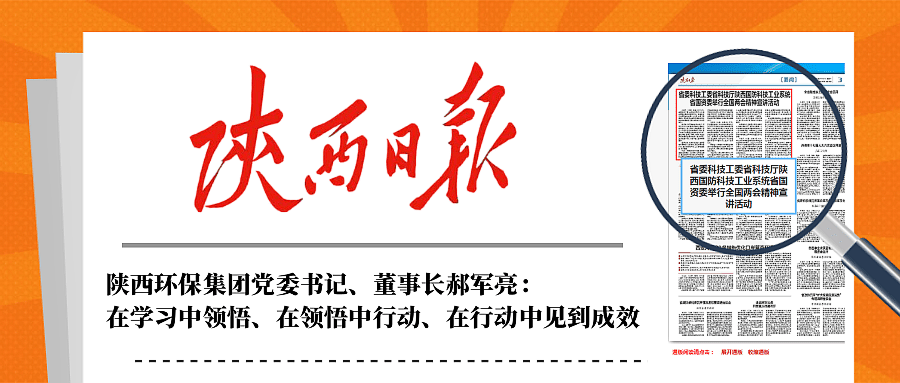 �����ձ�������ȡʡ����ίϵͳѧϰ�����᳹�������ᾫ������������¾������֣���ѧϰ����ᡢ��������ж������ж��м���Ч��