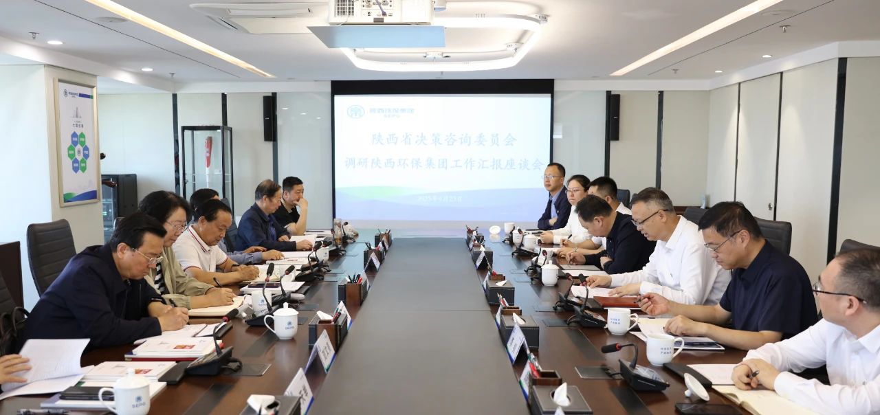 省决咨委到mg冰球突破集团调研环保产业发展情况 省决咨委到mg冰球突破集团调研环保产业发展情况